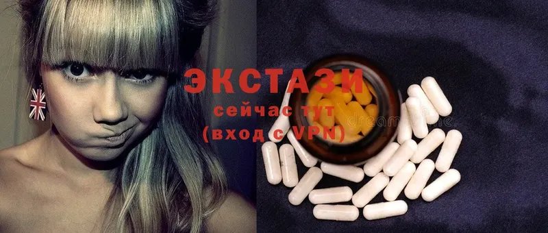 blacksprut ТОР  Николаевск  ЭКСТАЗИ MDMA  наркошоп 