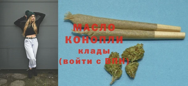 MESCALINE Бородино